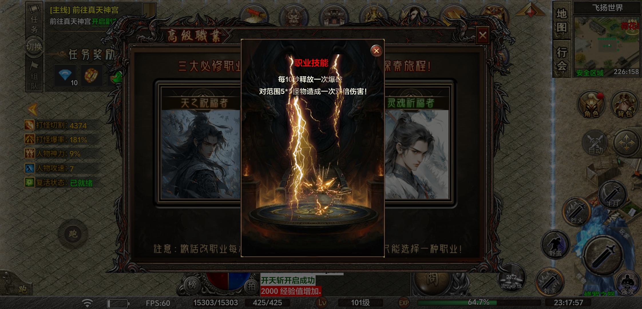 《去玩勇者沉默》让人沉默的一款沉默 去玩勇者沉默 图片 17
