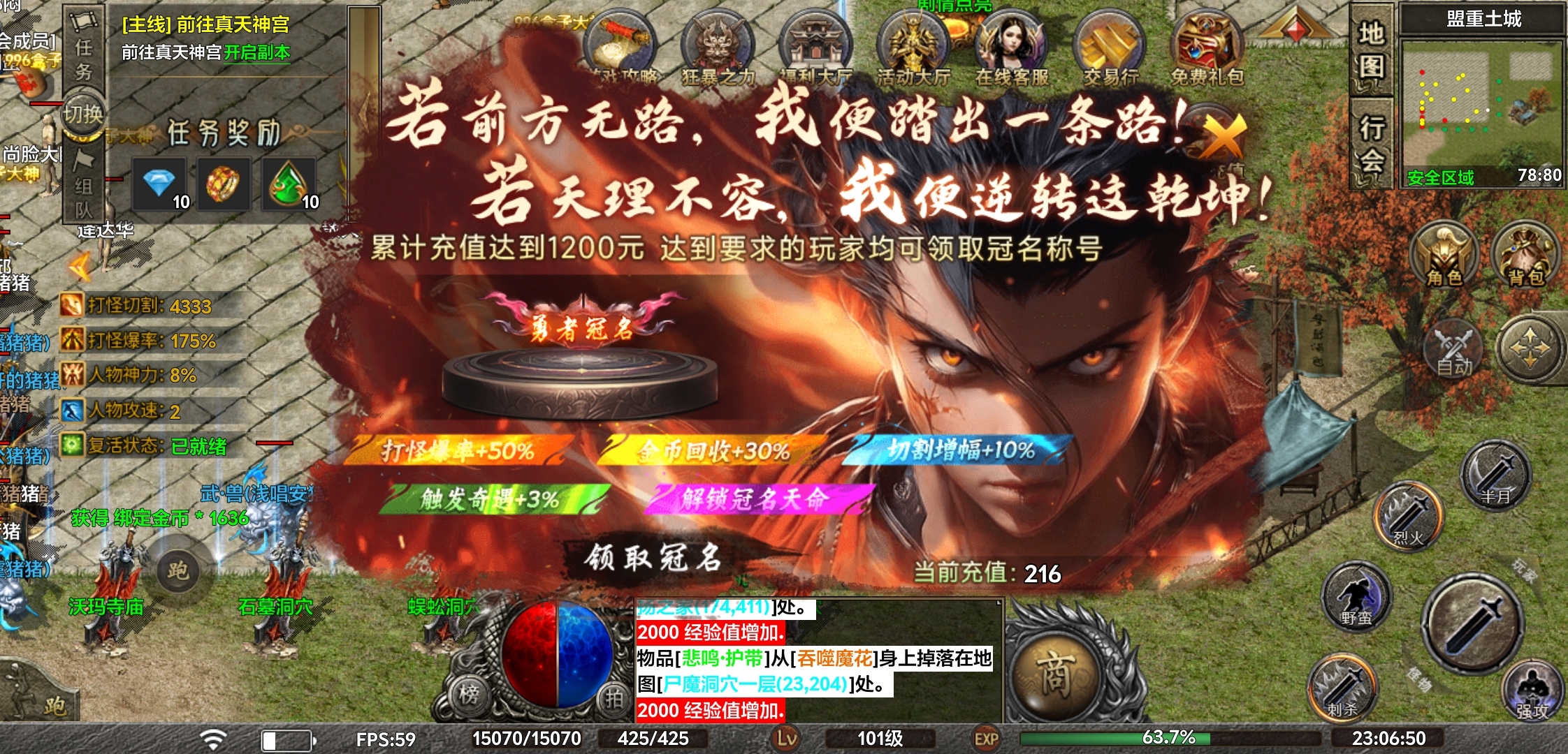 《去玩勇者沉默》让人沉默的一款沉默 去玩勇者沉默 图片 5