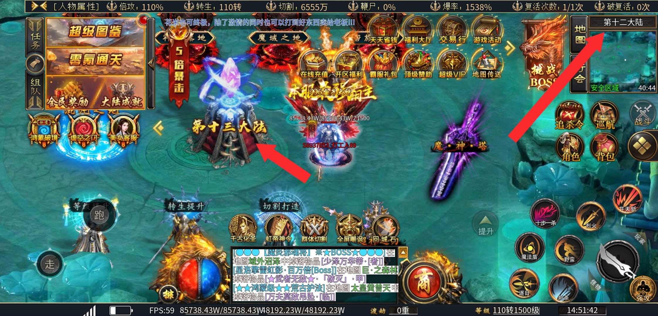 《虹帝忘忧无限刀》我在新手村称霸的日子！ 虹帝忘忧无限刀 图片 1