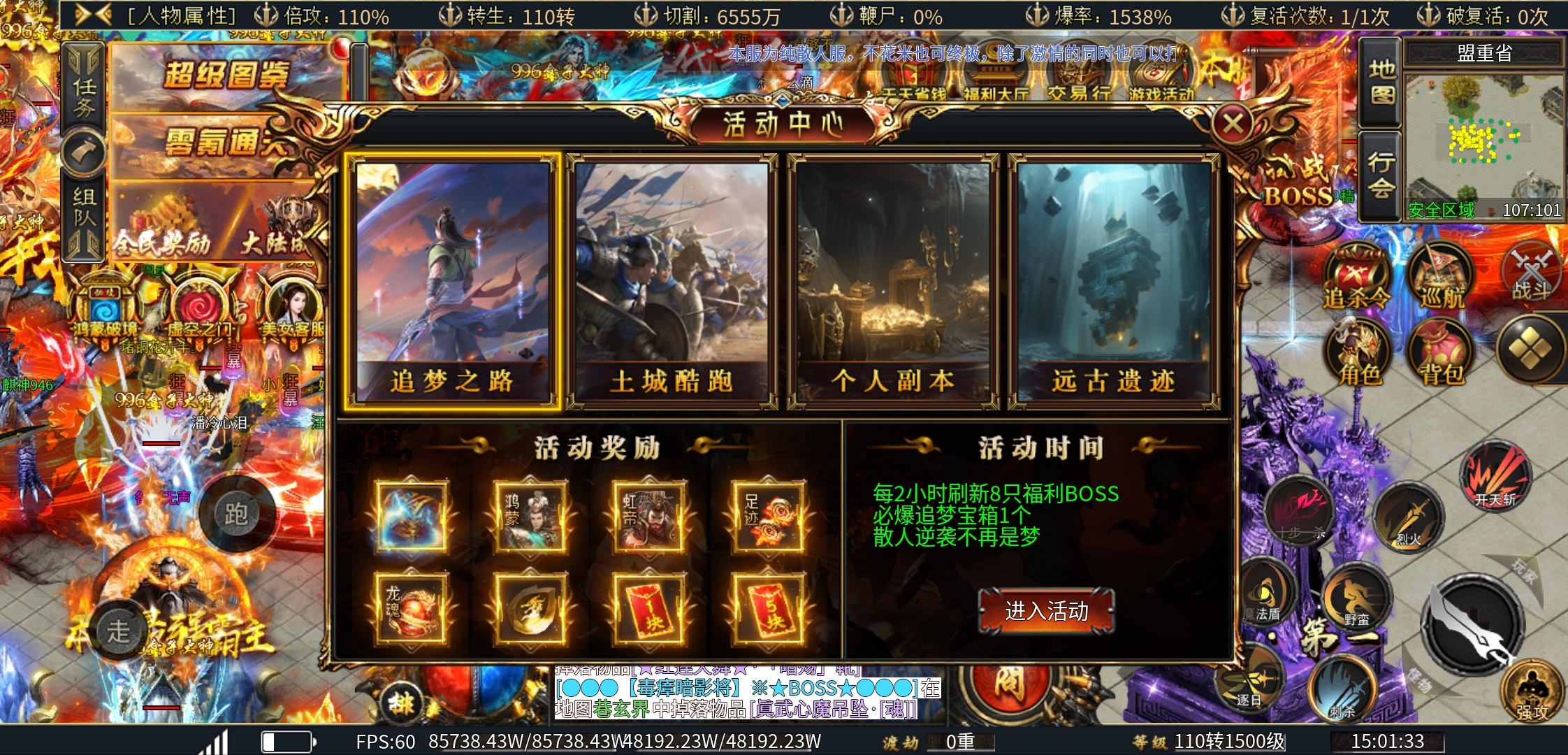 《虹帝忘忧无限刀》我在新手村称霸的日子！ 虹帝忘忧无限刀 图片 2