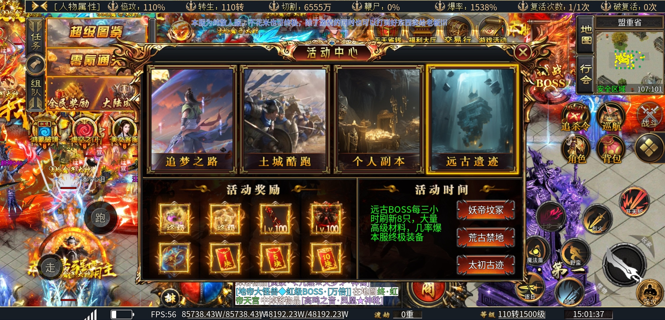 《虹帝忘忧无限刀》我在新手村称霸的日子！ 虹帝忘忧无限刀 图片 3