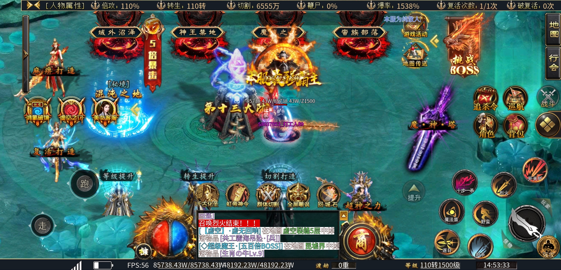 《虹帝忘忧无限刀》我在新手村称霸的日子！ 虹帝忘忧无限刀 图片 4
