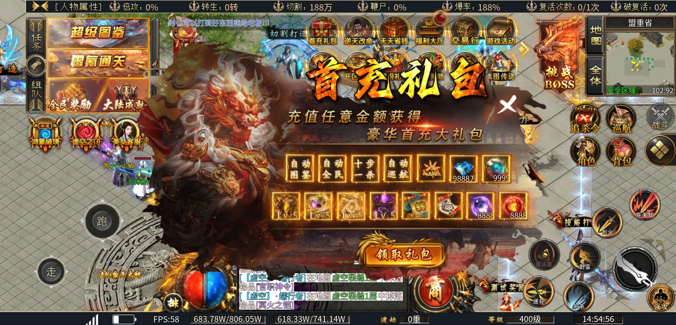 《虹帝忘忧无限刀》我在新手村称霸的日子！ 虹帝忘忧无限刀 图片 5