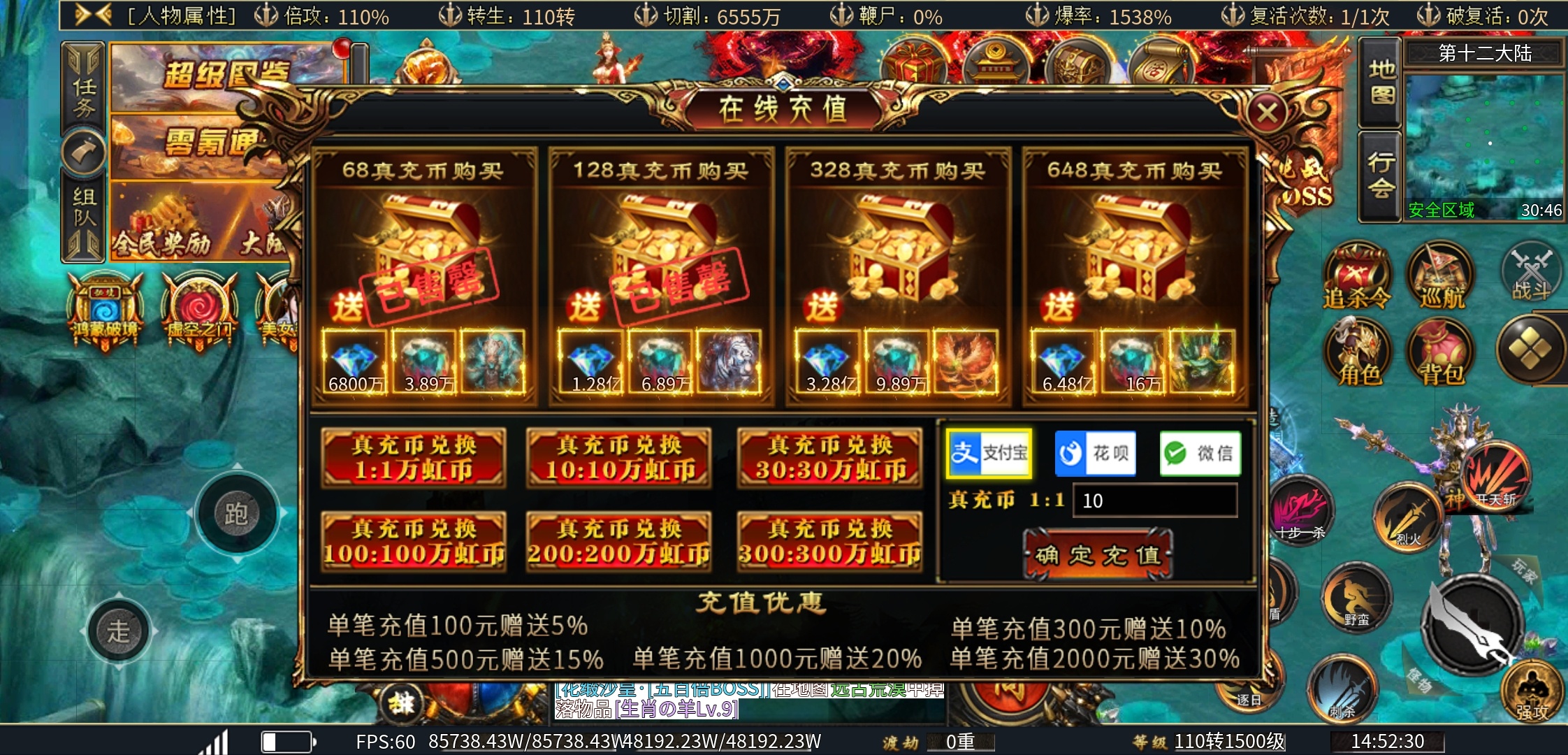 《虹帝忘忧无限刀》我在新手村称霸的日子！ 虹帝忘忧无限刀 图片 8