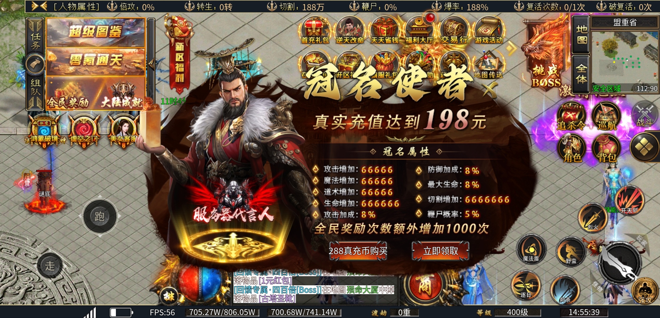 《虹帝忘忧无限刀》我在新手村称霸的日子！ 虹帝忘忧无限刀 图片 9