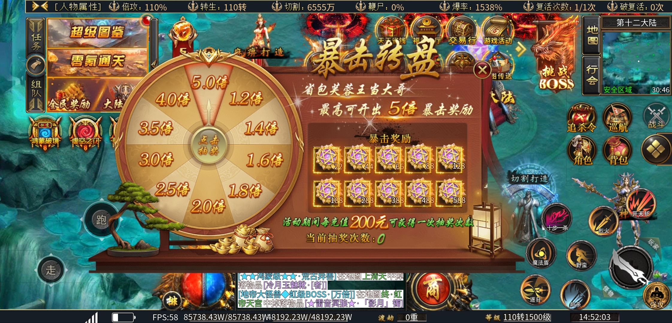 《虹帝忘忧无限刀》我在新手村称霸的日子！ 虹帝忘忧无限刀 图片 10