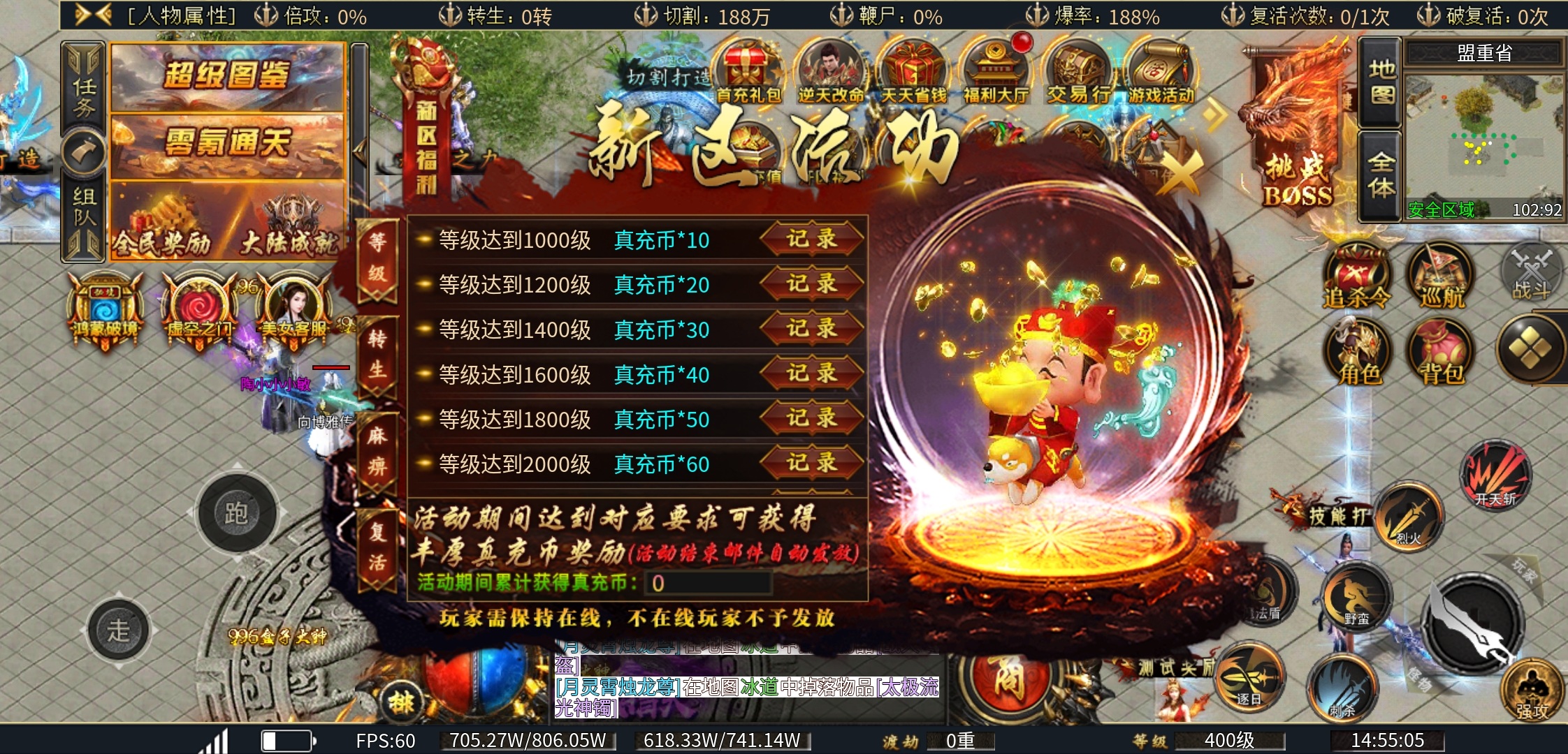 《虹帝忘忧无限刀》我在新手村称霸的日子！ 虹帝忘忧无限刀 图片 11