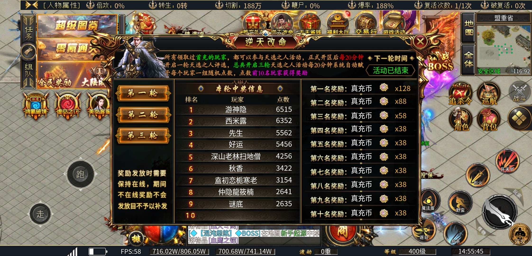 《虹帝忘忧无限刀》我在新手村称霸的日子！ 虹帝忘忧无限刀 图片 12
