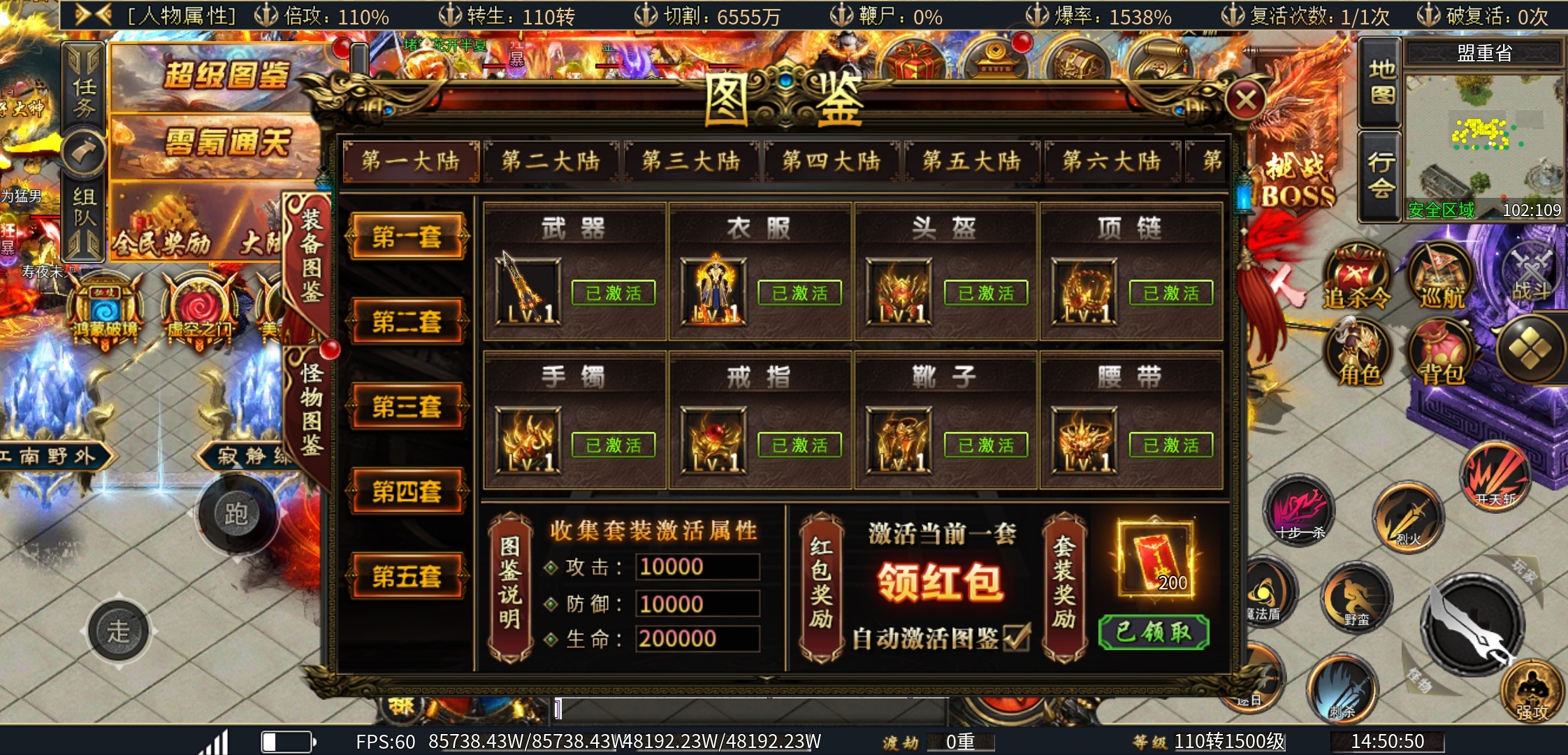 《虹帝忘忧无限刀》我在新手村称霸的日子！ 虹帝忘忧无限刀 图片 13
