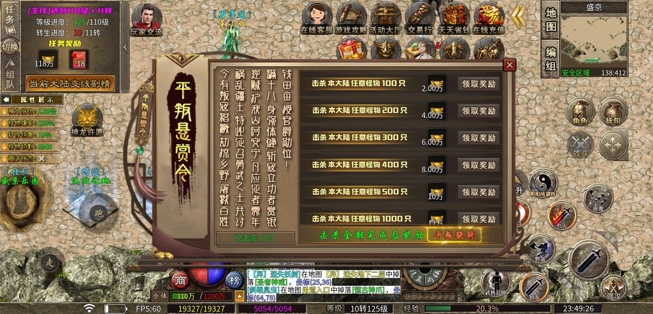【乌木战国纪元】神机妙算 乌木符文大陆 图片 9