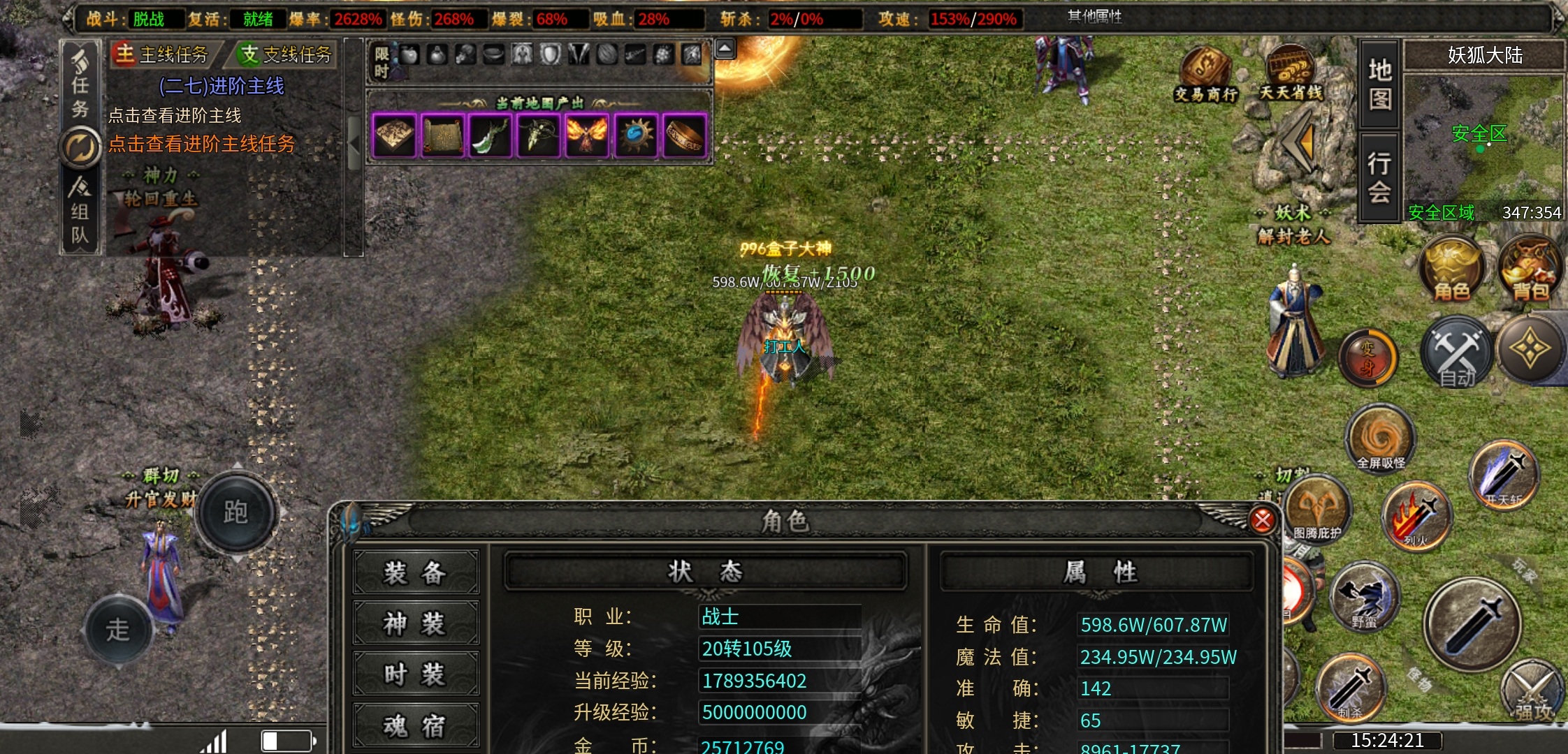 《曦月龙界沉默》烧脑鬼服曦月龙界沉默 曦月龙界沉默 图片 1