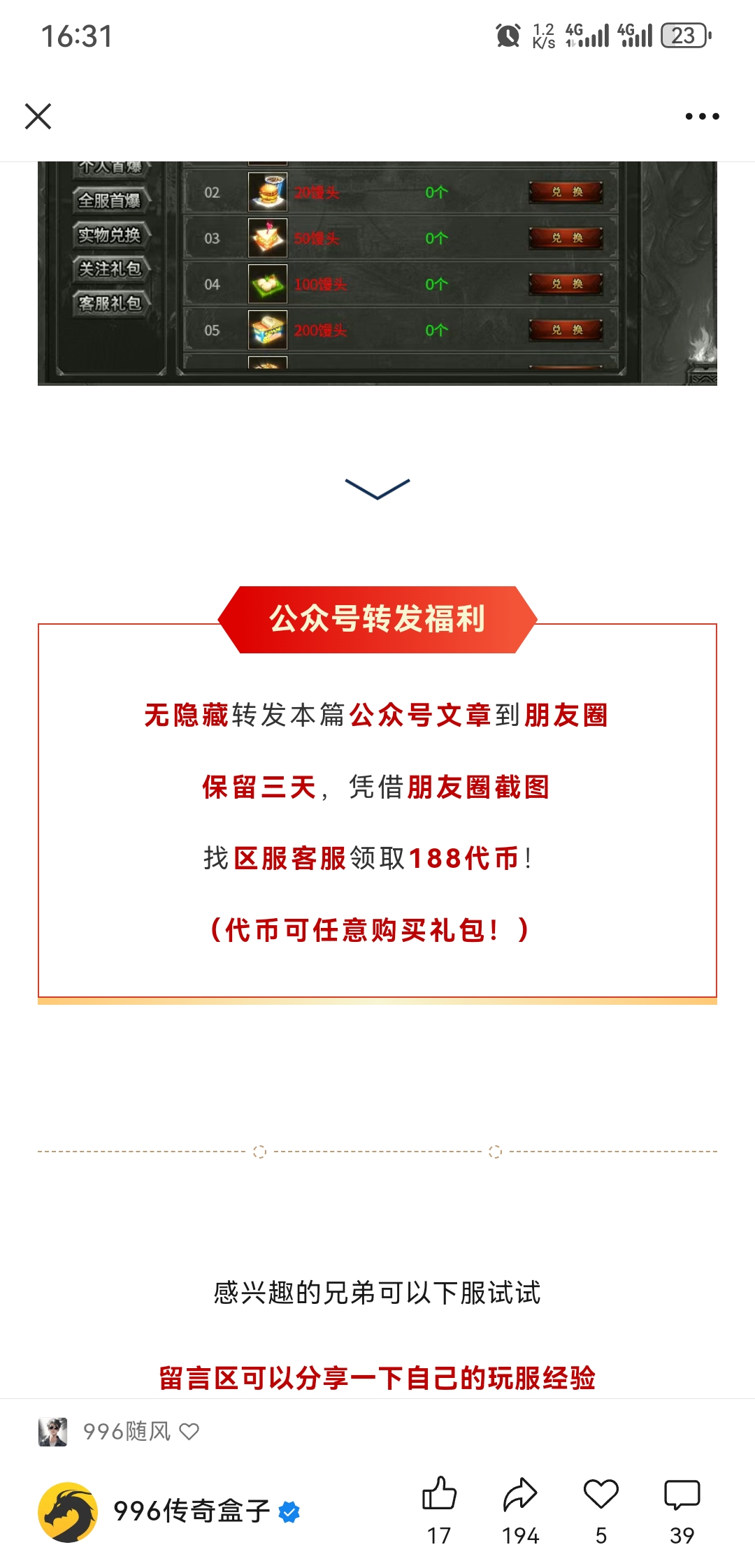 《曦月龙界沉默》烧脑鬼服曦月龙界沉默 曦月龙界沉默 图片 2