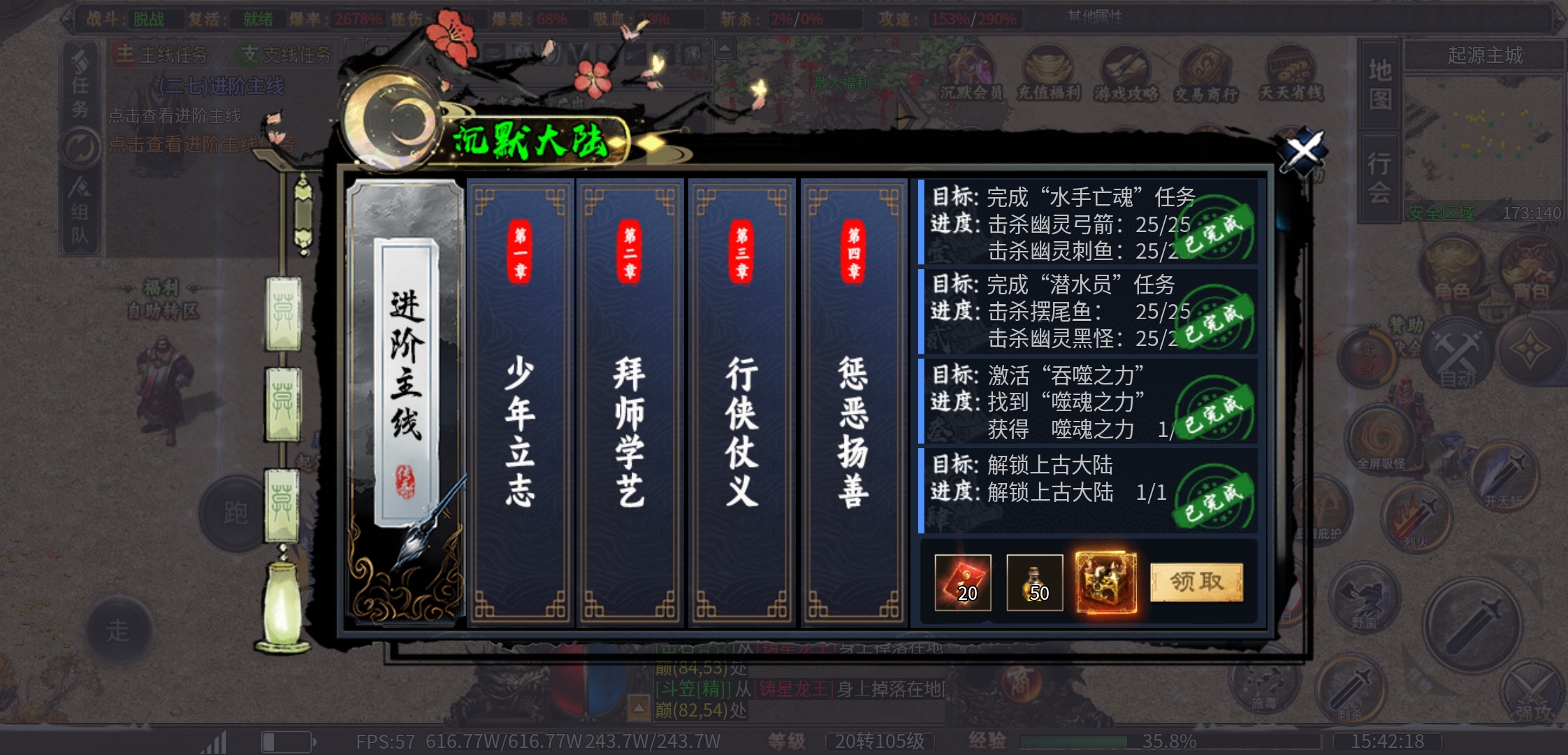 《曦月龙界沉默》烧脑鬼服曦月龙界沉默 曦月龙界沉默 图片 3