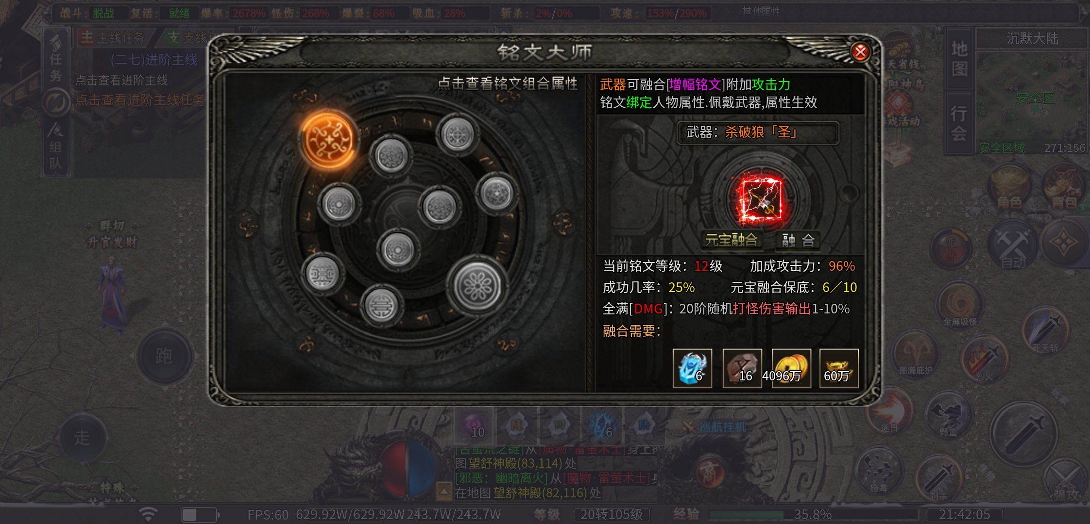 《曦月龙界沉默》烧脑鬼服曦月龙界沉默 曦月龙界沉默 图片 4