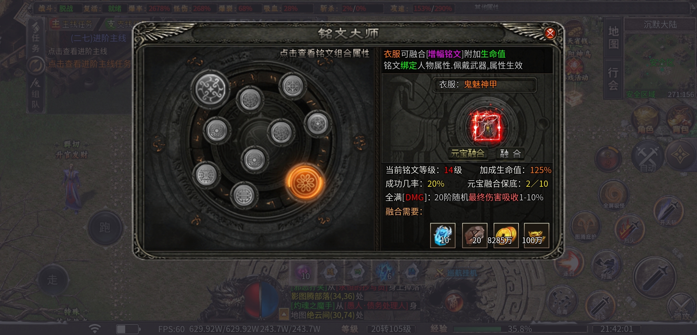 《曦月龙界沉默》烧脑鬼服曦月龙界沉默 曦月龙界沉默 图片 5
