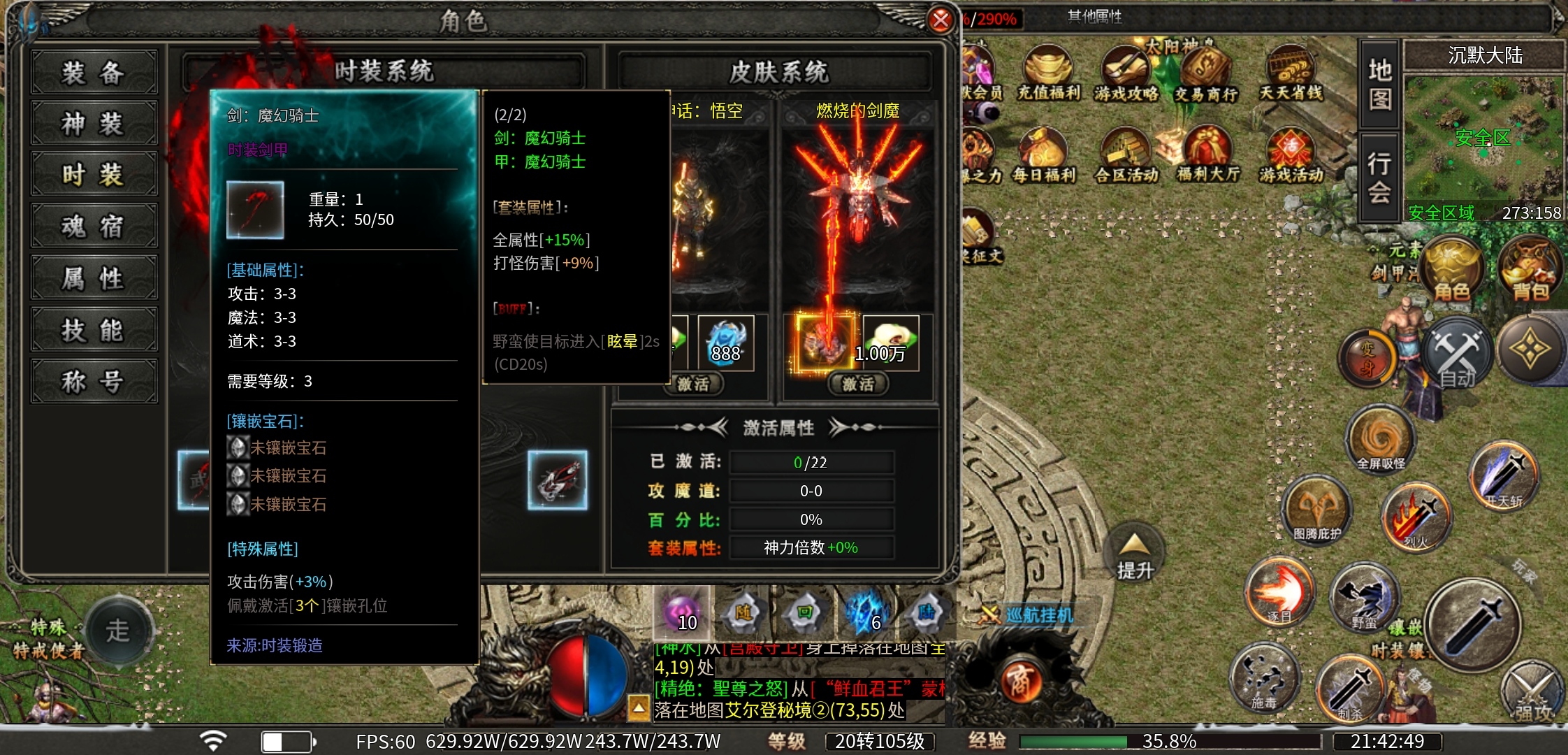 《曦月龙界沉默》烧脑鬼服曦月龙界沉默 曦月龙界沉默 图片 6