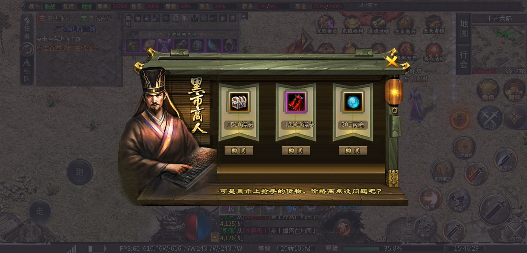 《曦月龙界沉默》烧脑鬼服曦月龙界沉默 曦月龙界沉默 图片 16