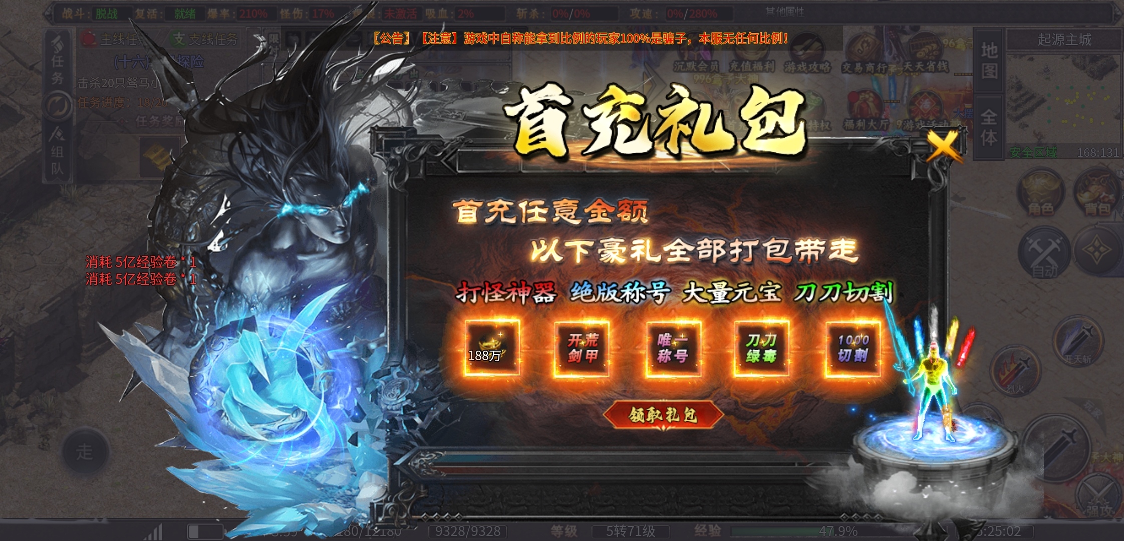 《曦月龙界沉默》烧脑鬼服曦月龙界沉默 曦月龙界沉默 图片 17