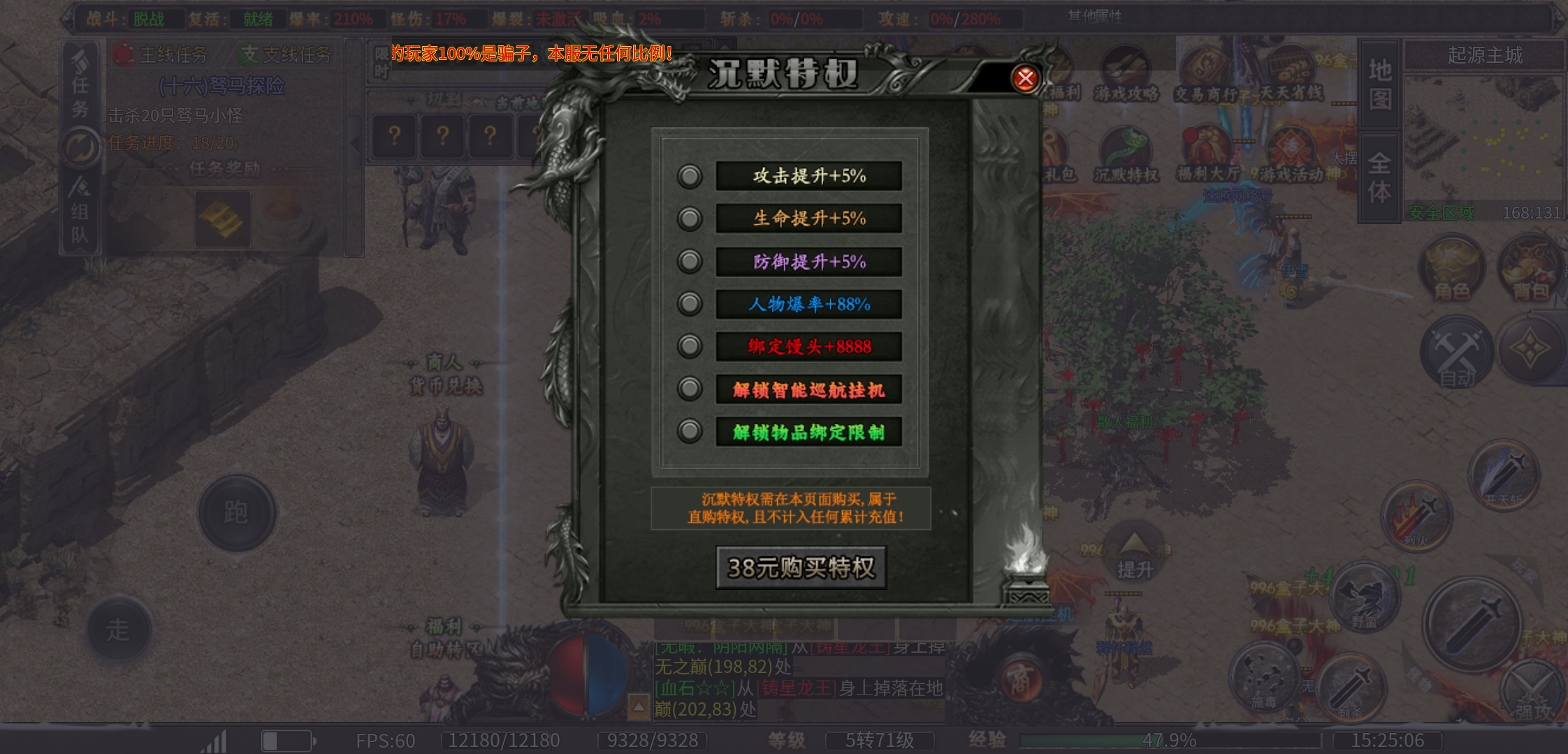 《曦月龙界沉默》烧脑鬼服曦月龙界沉默 曦月龙界沉默 图片 19