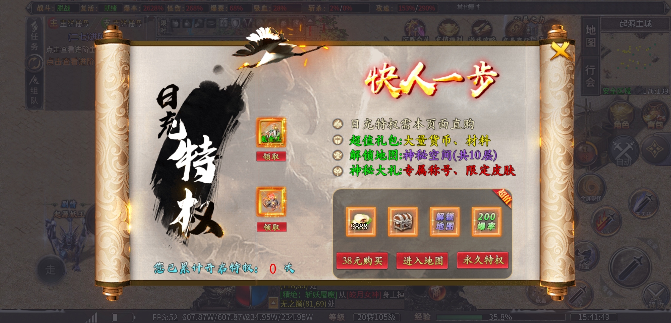 《曦月龙界沉默》烧脑鬼服曦月龙界沉默 曦月龙界沉默 图片 20