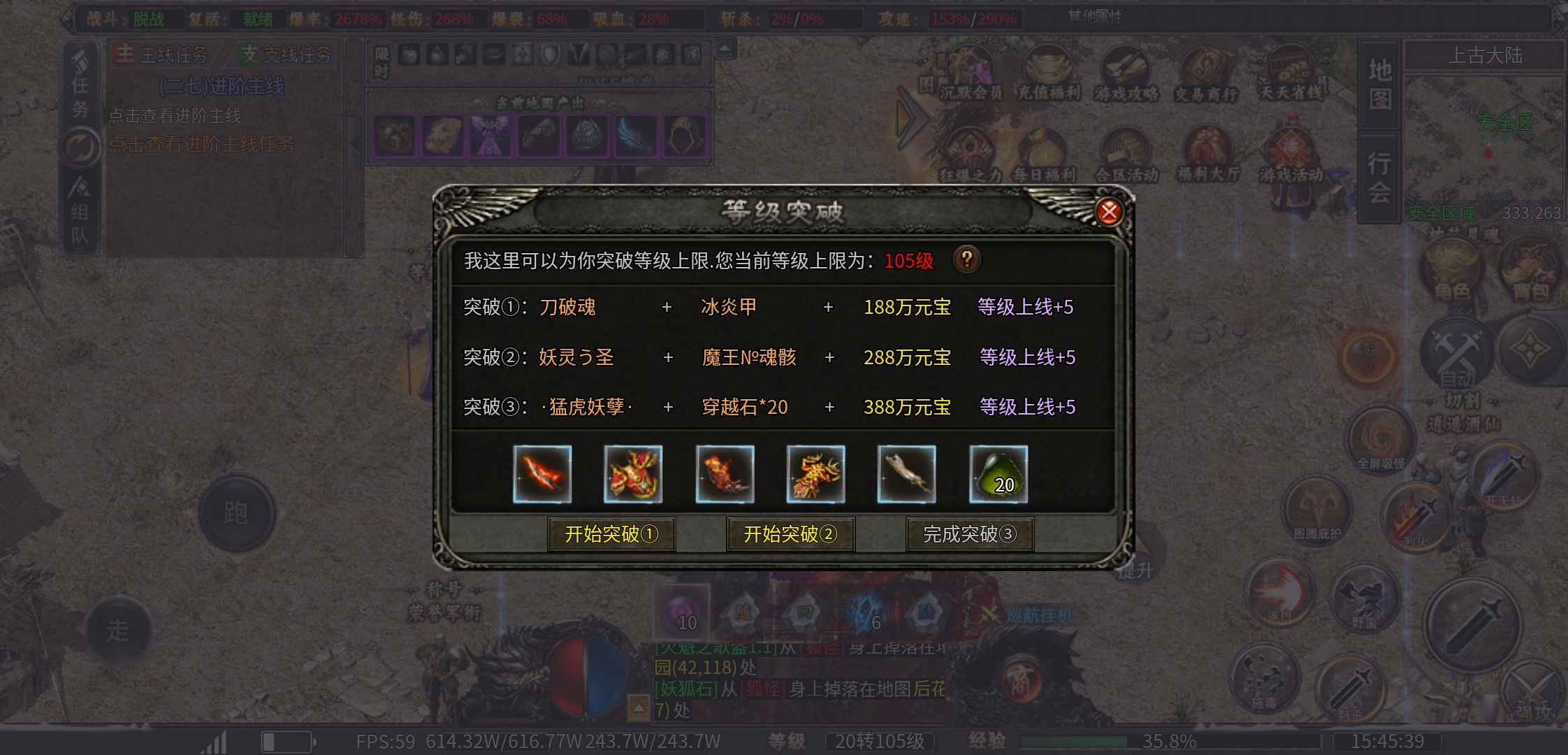 《曦月龙界沉默》烧脑鬼服曦月龙界沉默 曦月龙界沉默 图片 15