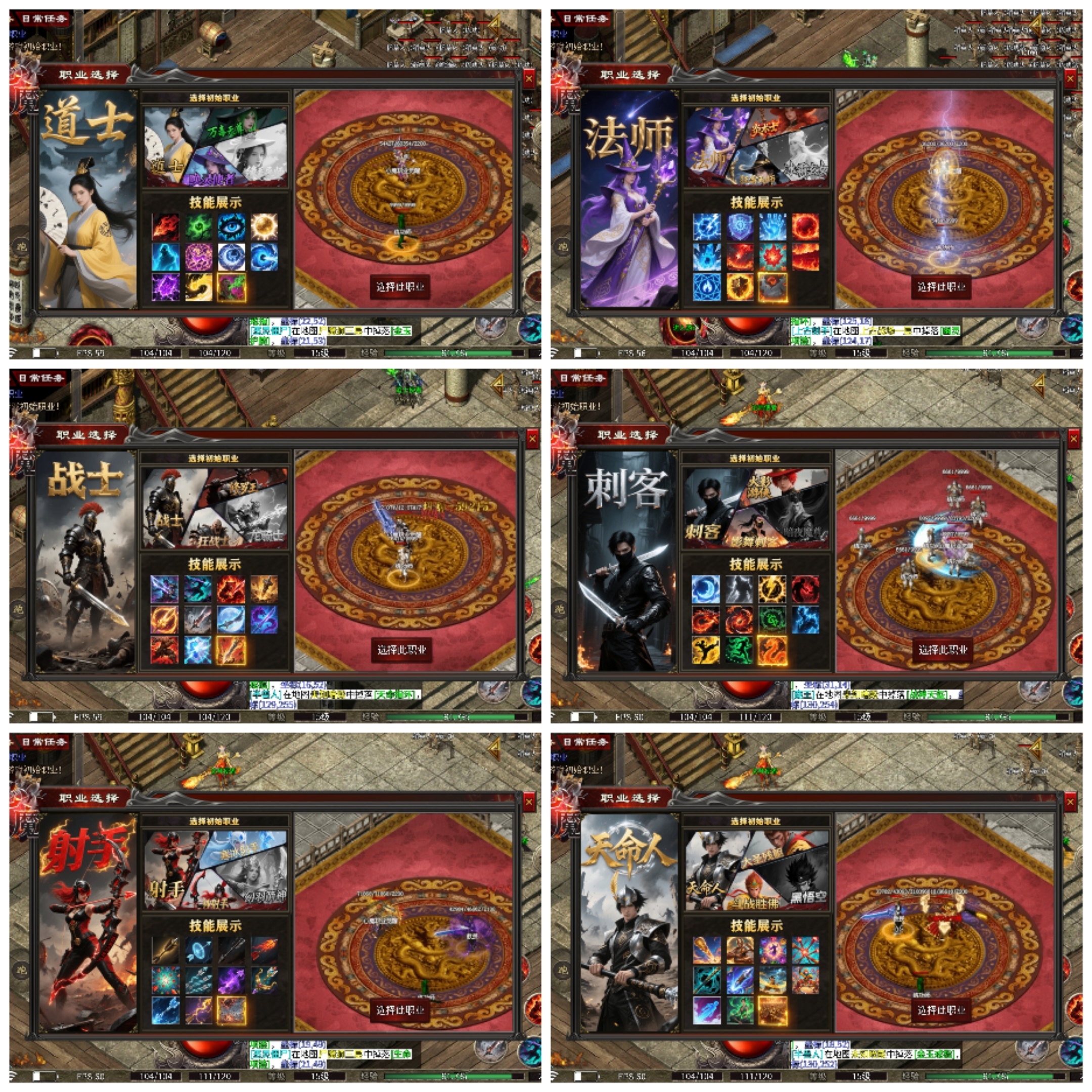 《心魔职业觉醒》独具一格的传奇，心魔职业觉醒 心魔职业觉醒 图片 3