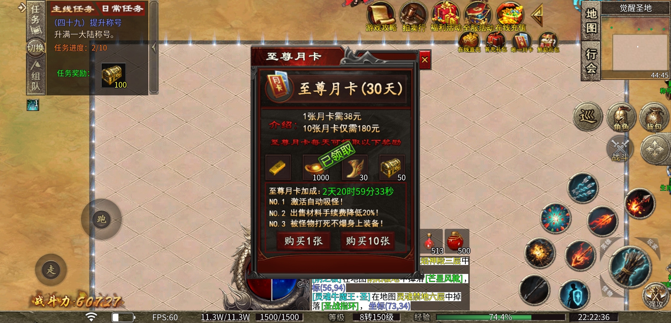 《心魔职业觉醒》独具一格的传奇，心魔职业觉醒 心魔职业觉醒 图片 20
