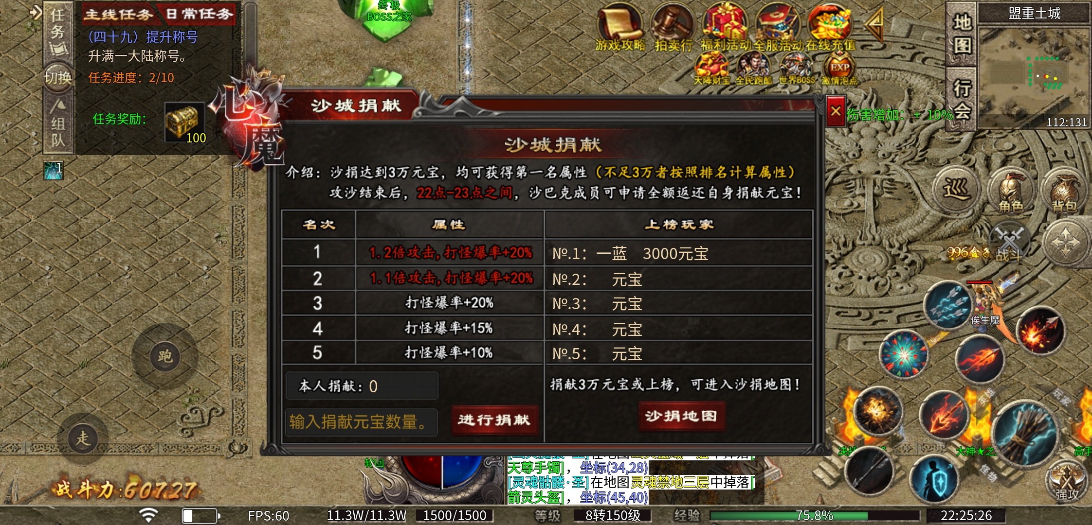 《心魔职业觉醒》独具一格的传奇，心魔职业觉醒 心魔职业觉醒 图片 26