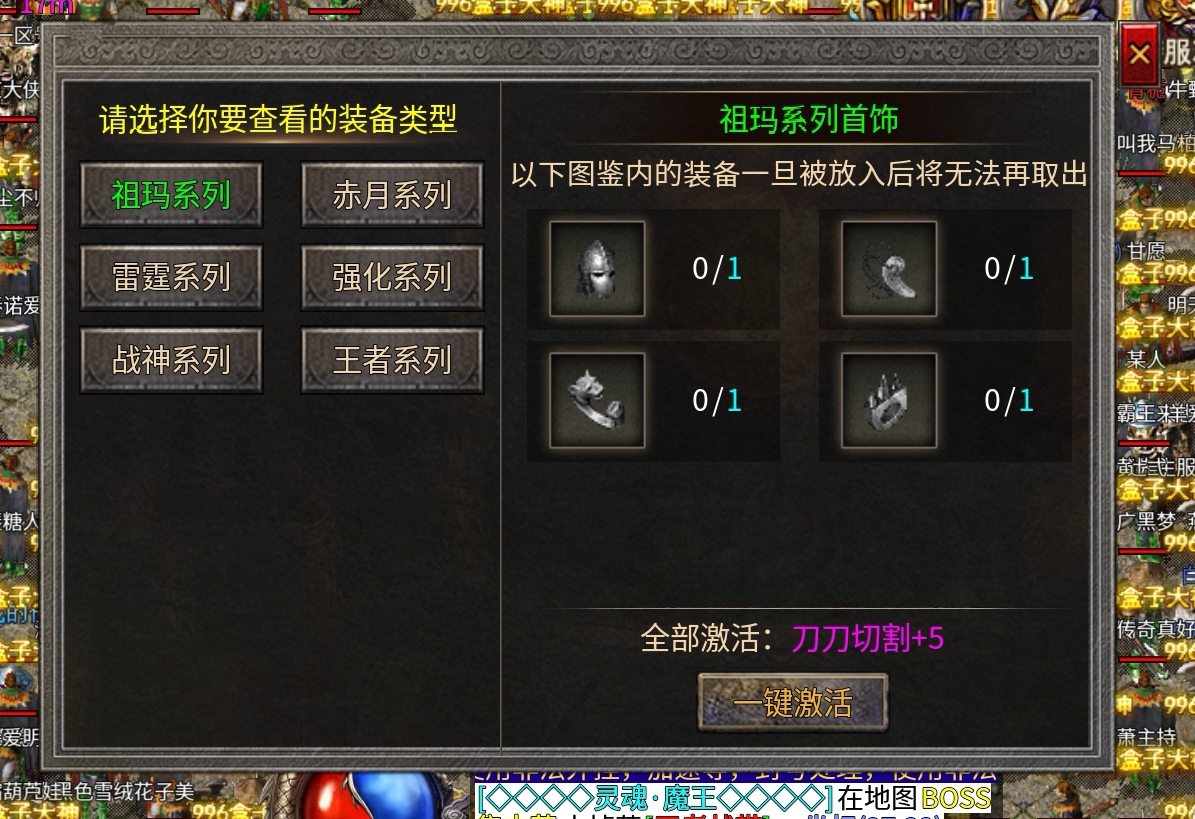 【惊雷传奇】追梦火龙，你能追到吗？？？ 惊雷传奇 图片 11