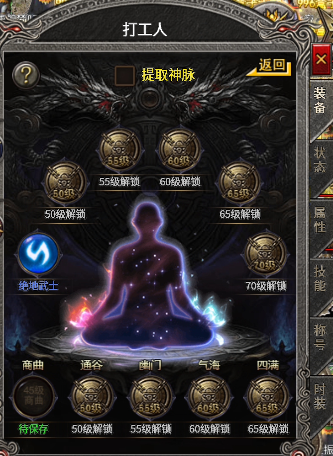 【惊雷传奇】追梦火龙，你能追到吗？？？ 惊雷传奇 图片 12