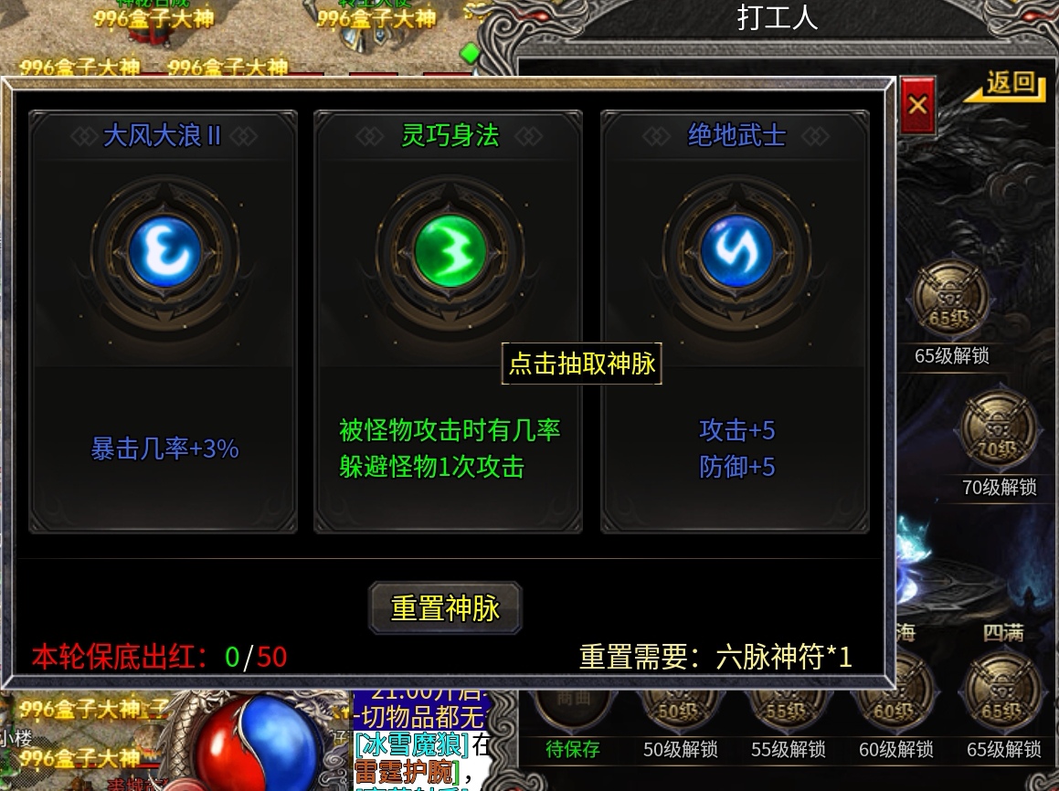 【惊雷传奇】追梦火龙，你能追到吗？？？ 惊雷传奇 图片 13