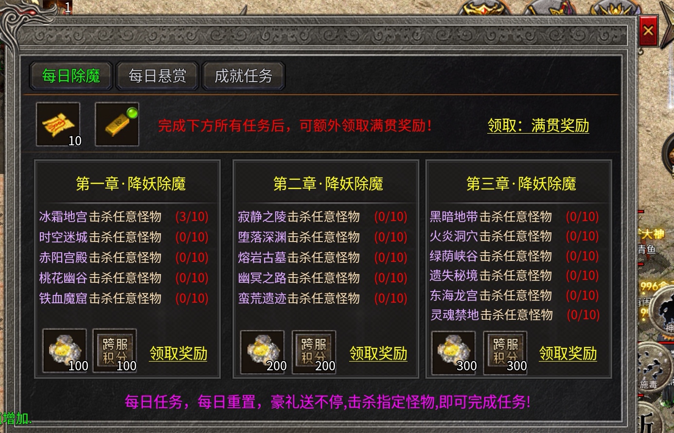 【惊雷传奇】追梦火龙，你能追到吗？？？ 惊雷传奇 图片 15