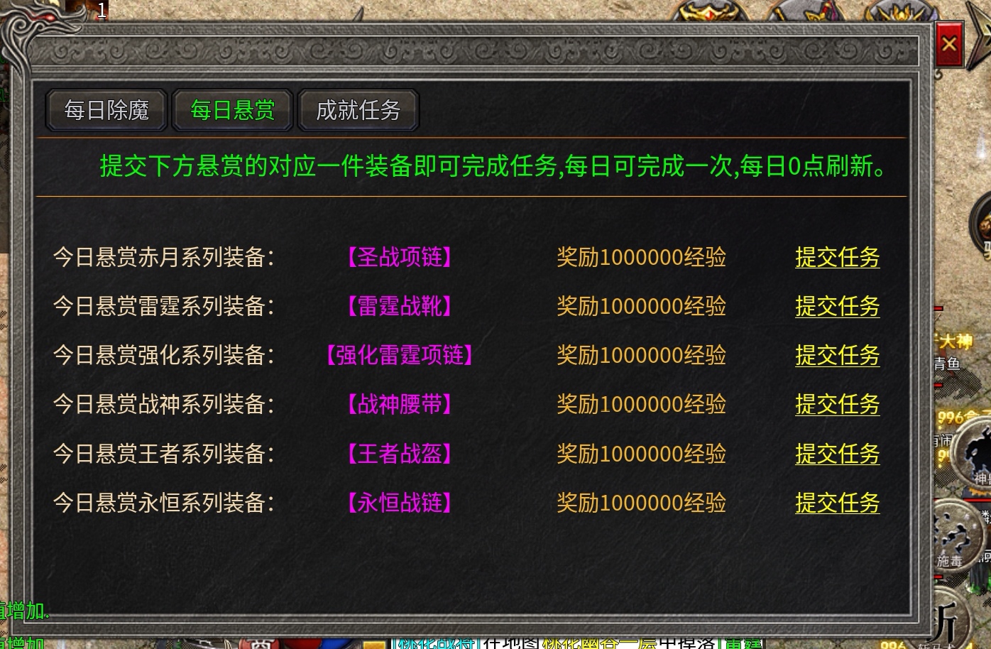 【惊雷传奇】追梦火龙，你能追到吗？？？ 惊雷传奇 图片 16
