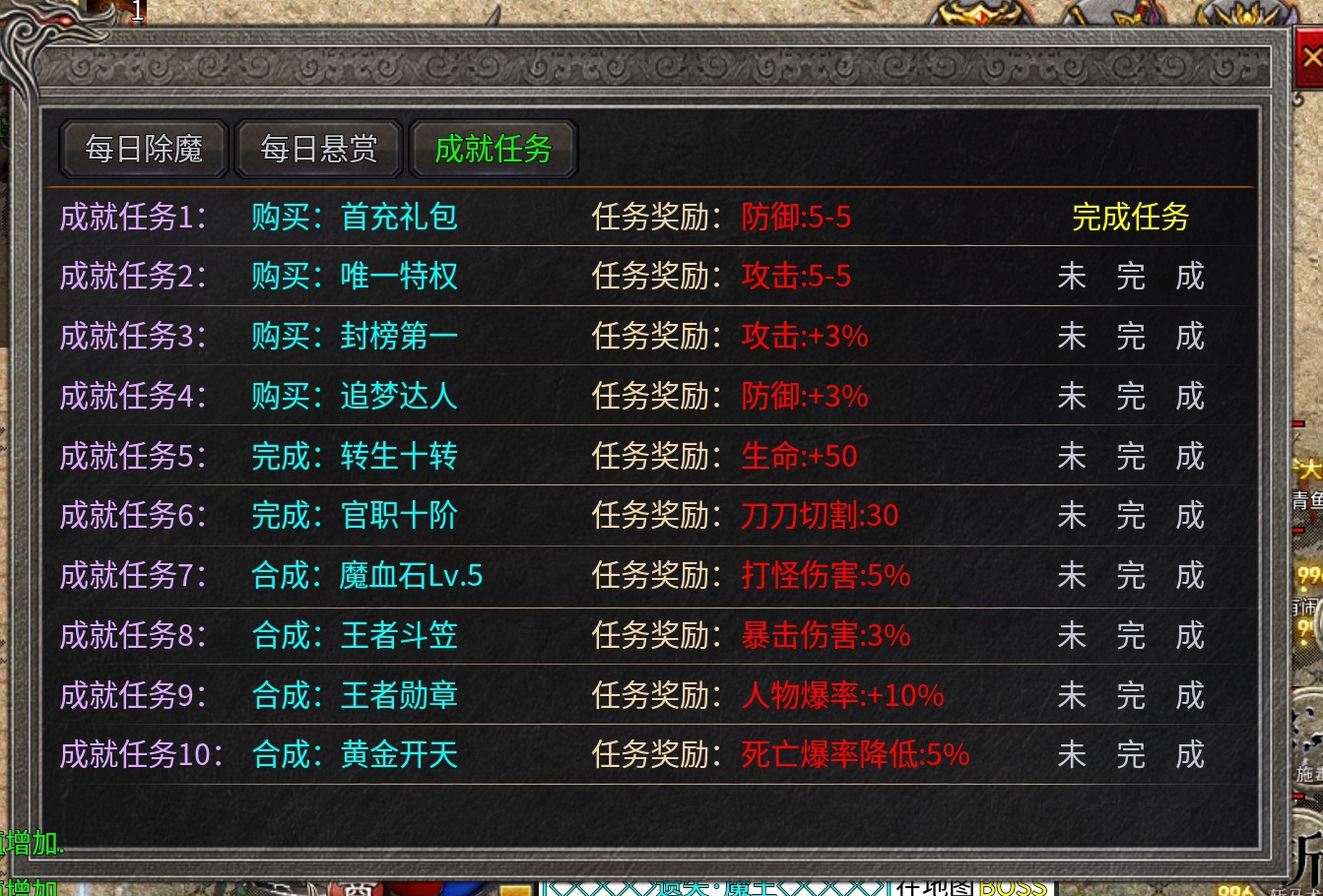 【惊雷传奇】追梦火龙，你能追到吗？？？ 惊雷传奇 图片 17