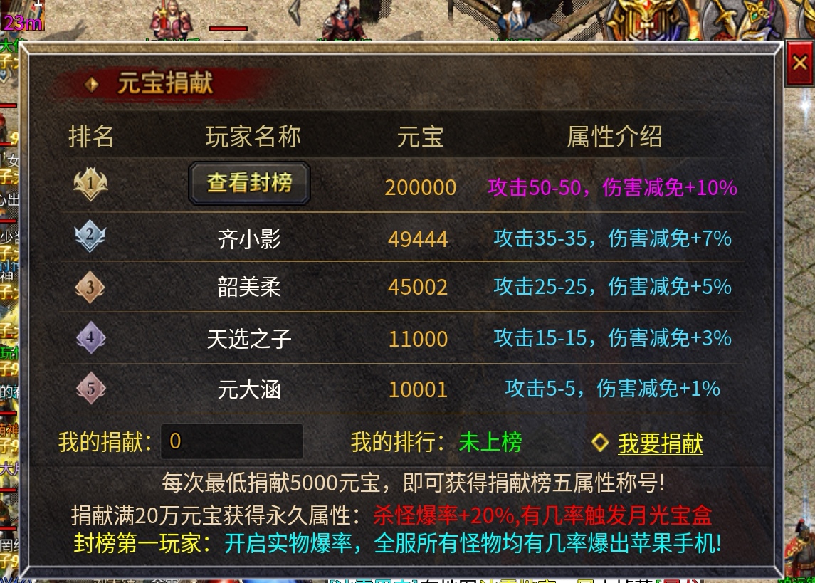 【惊雷传奇】追梦火龙，你能追到吗？？？ 惊雷传奇 图片 19