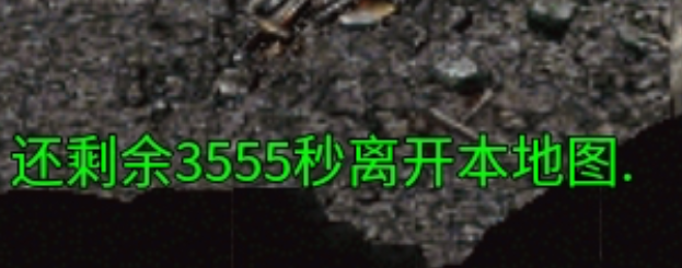 【惊雷传奇】追梦火龙，你能追到吗？？？ 惊雷传奇 图片 21