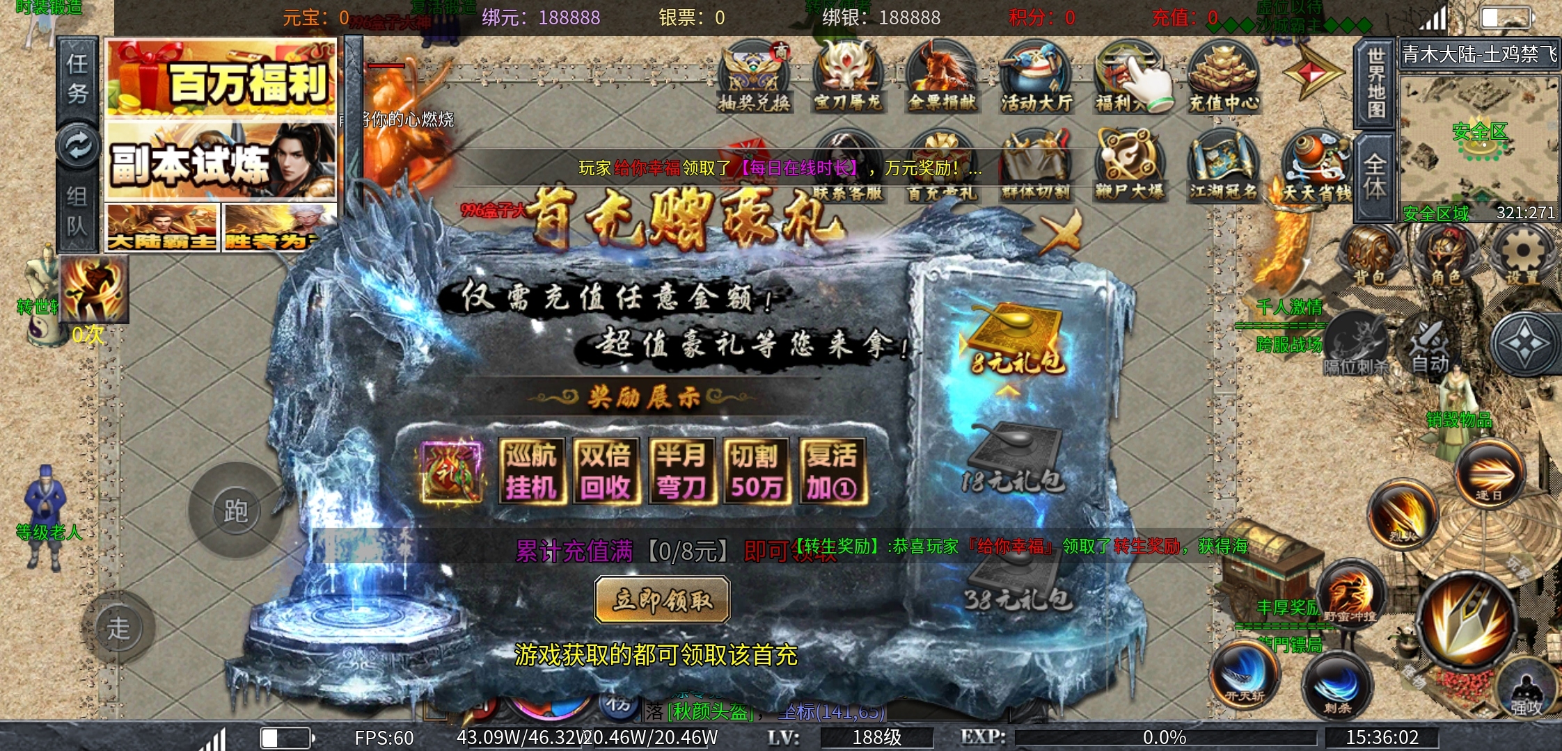 【土鸡专属无限刀】你是多开号的肝帝吗？ 土鸡专属无限刀 图片 2