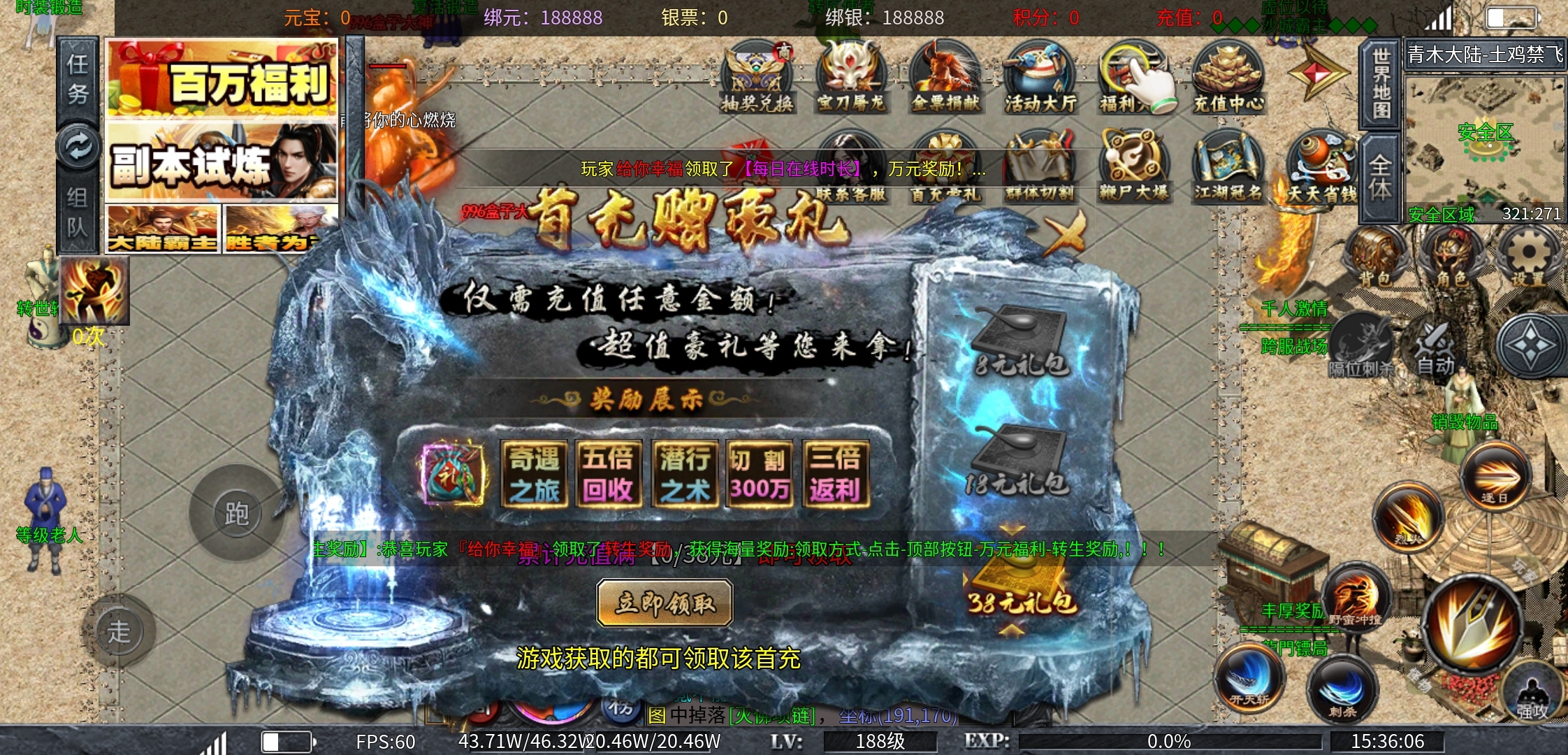 【土鸡专属无限刀】你是多开号的肝帝吗？ 土鸡专属无限刀 图片 4