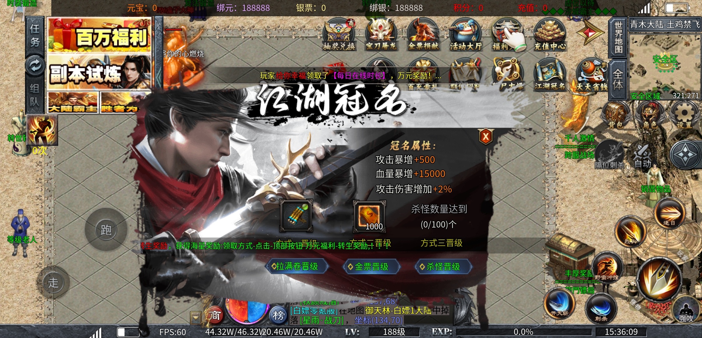 【土鸡专属无限刀】你是多开号的肝帝吗？ 土鸡专属无限刀 图片 6