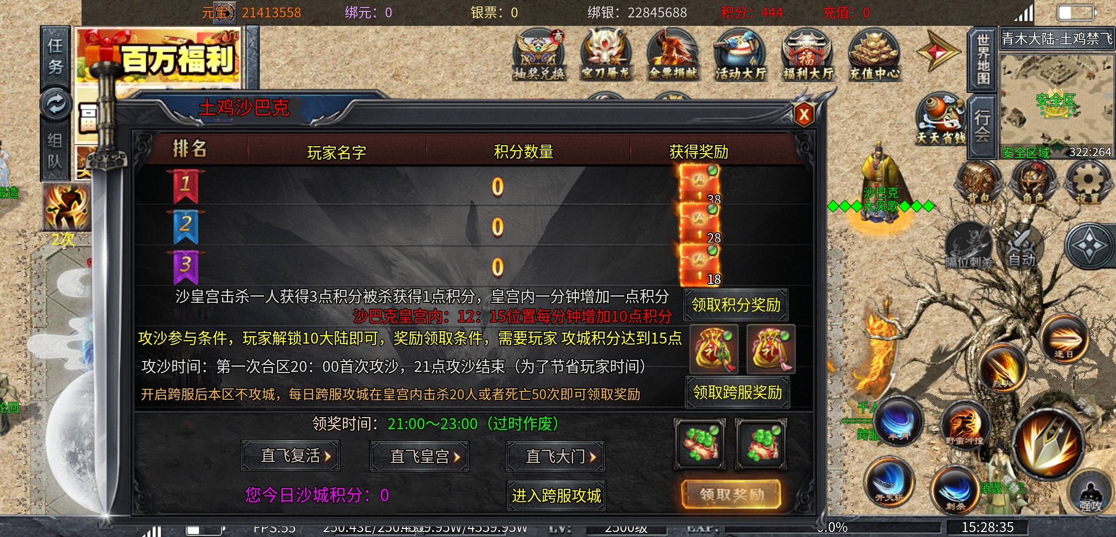 【土鸡专属无限刀】你是多开号的肝帝吗？ 土鸡专属无限刀 图片 17