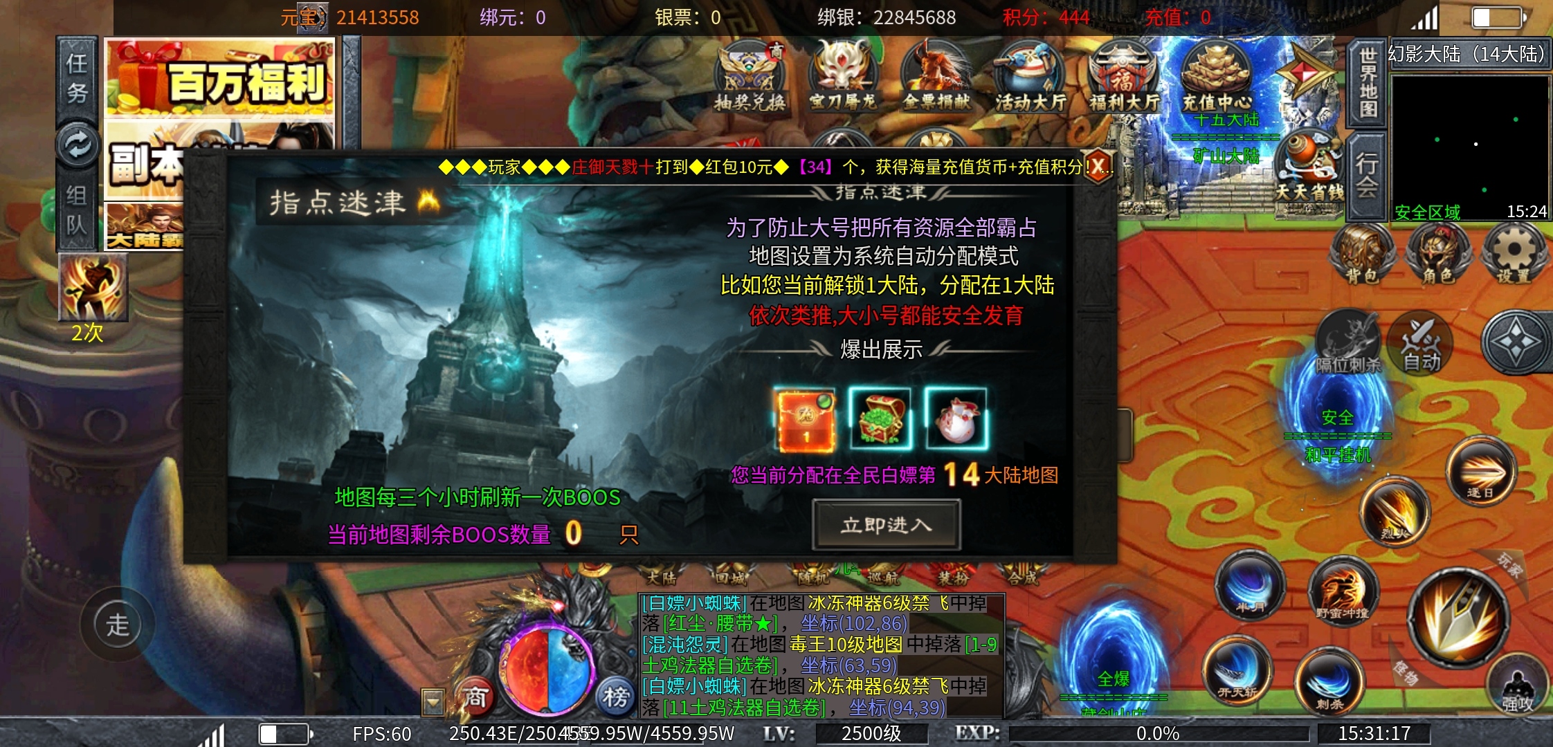 【土鸡专属无限刀】你是多开号的肝帝吗？ 土鸡专属无限刀 图片 18