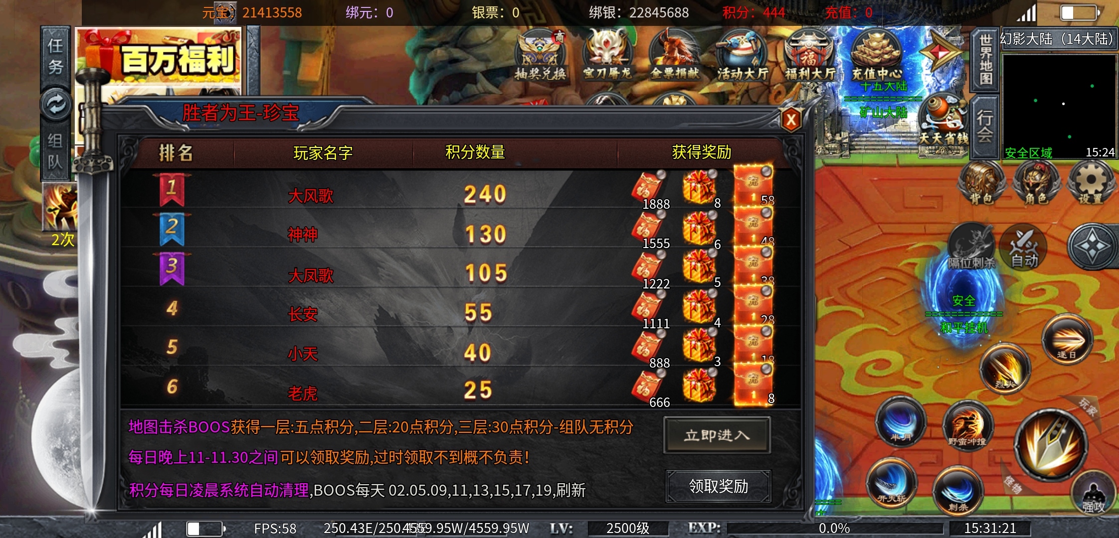 【土鸡专属无限刀】你是多开号的肝帝吗？ 土鸡专属无限刀 图片 19