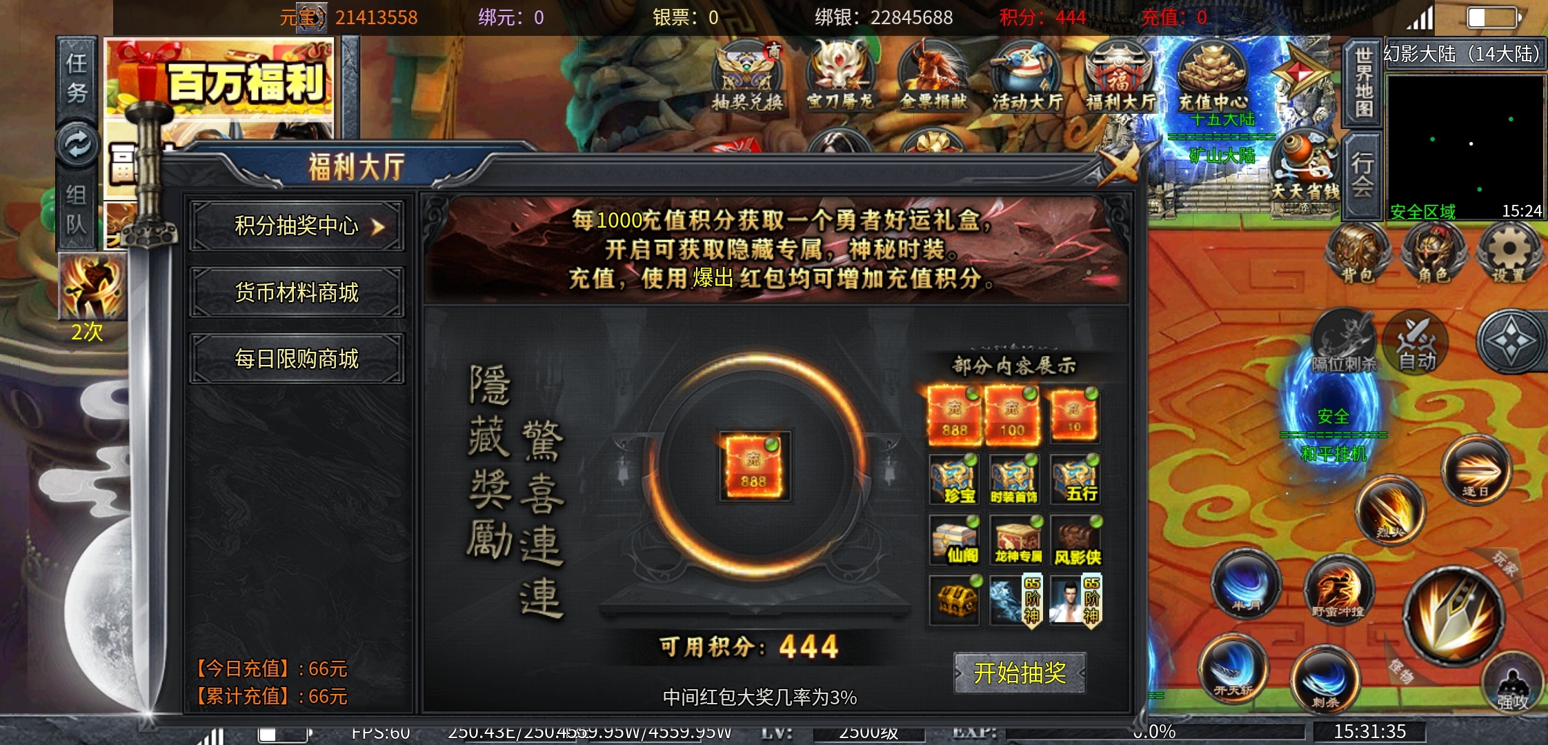【土鸡专属无限刀】你是多开号的肝帝吗？ 土鸡专属无限刀 图片 20