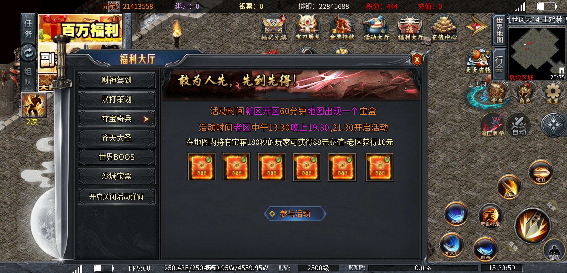 【土鸡专属无限刀】你是多开号的肝帝吗？ 土鸡专属无限刀 图片 21