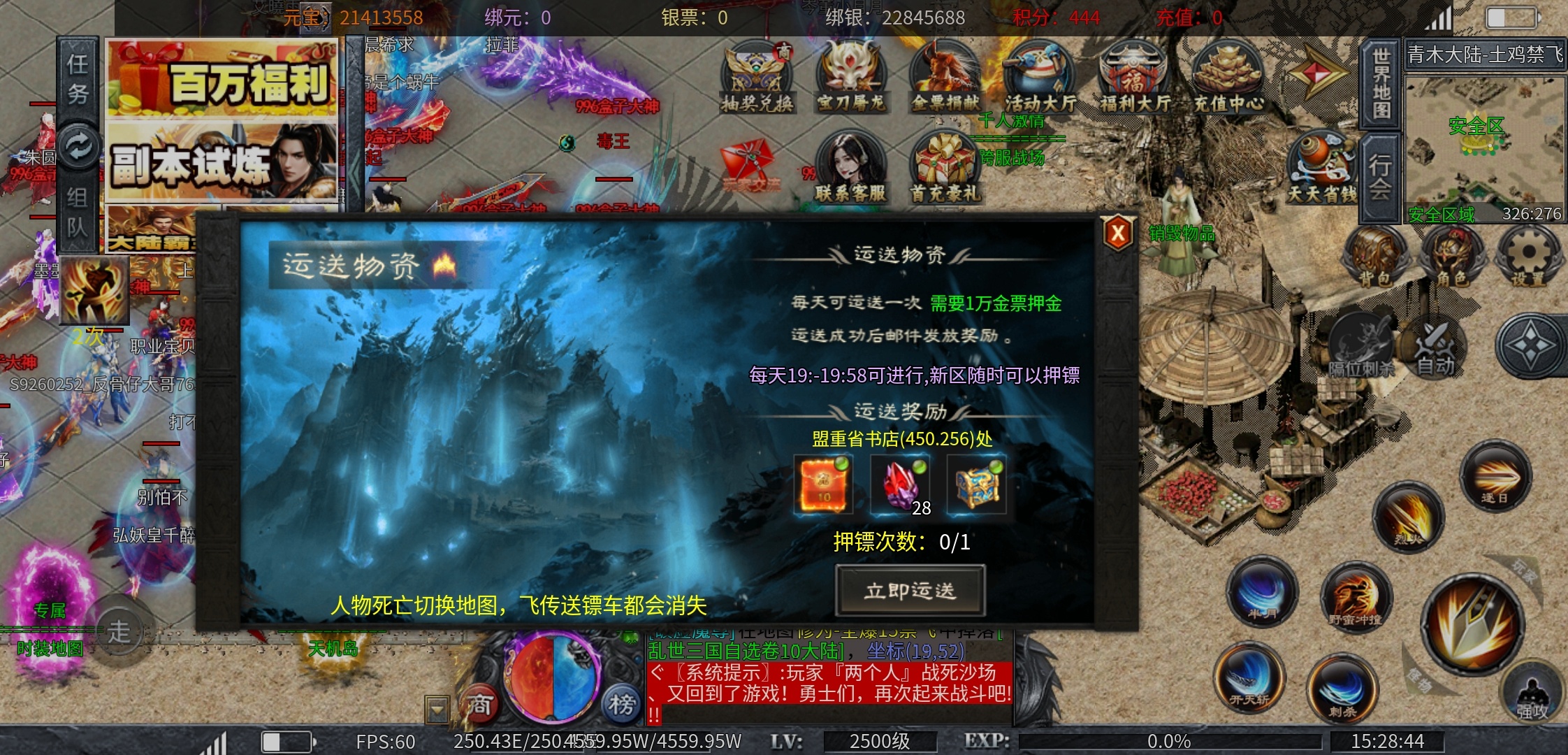【土鸡专属无限刀】你是多开号的肝帝吗？ 土鸡专属无限刀 图片 22