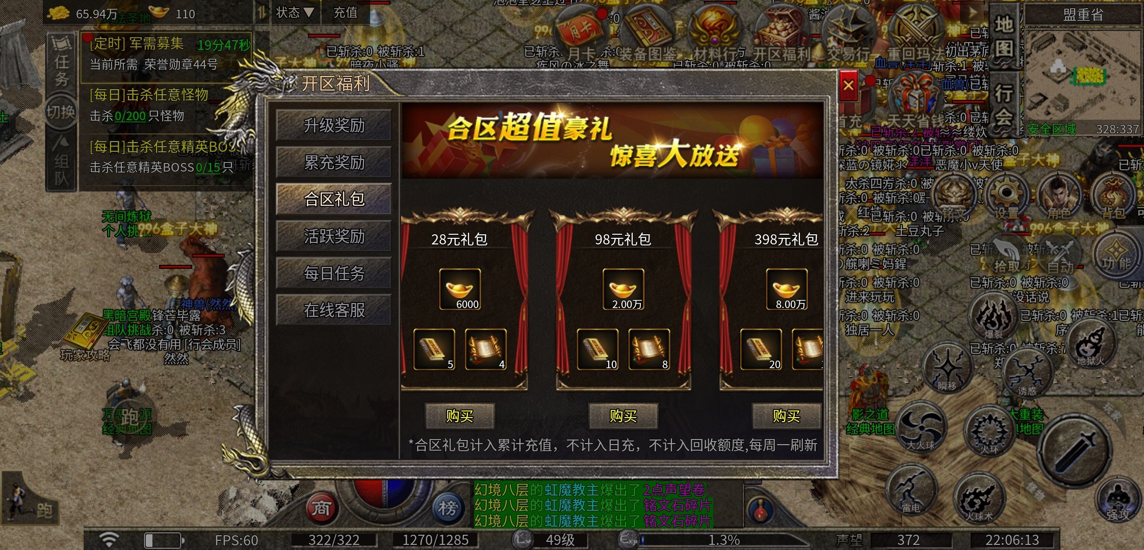 《豪杰176小极品》多元化的176传奇 豪杰176小极品 图片 6