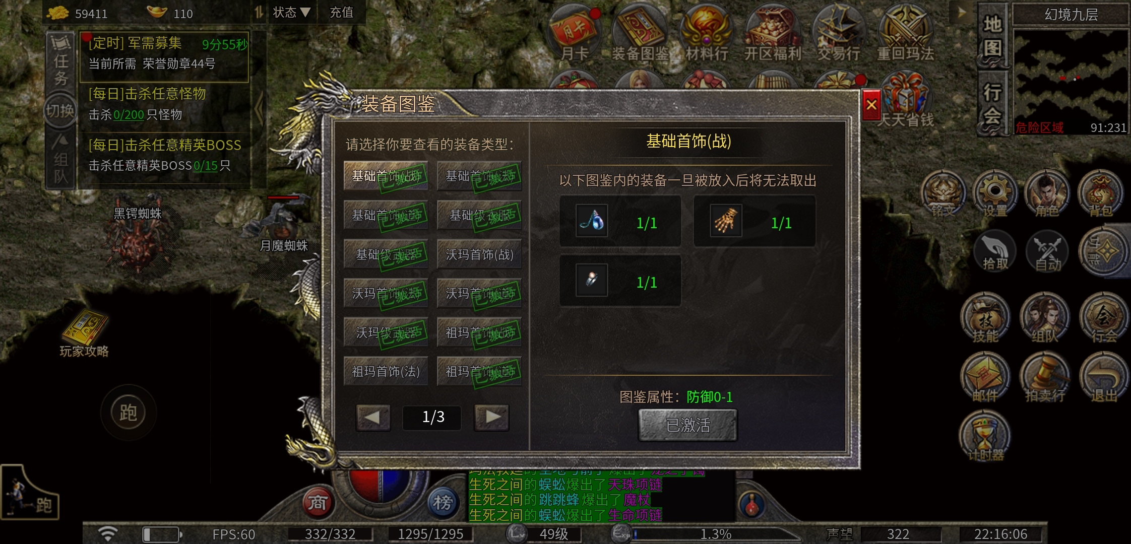 《豪杰176小极品》多元化的176传奇 豪杰176小极品 图片 14