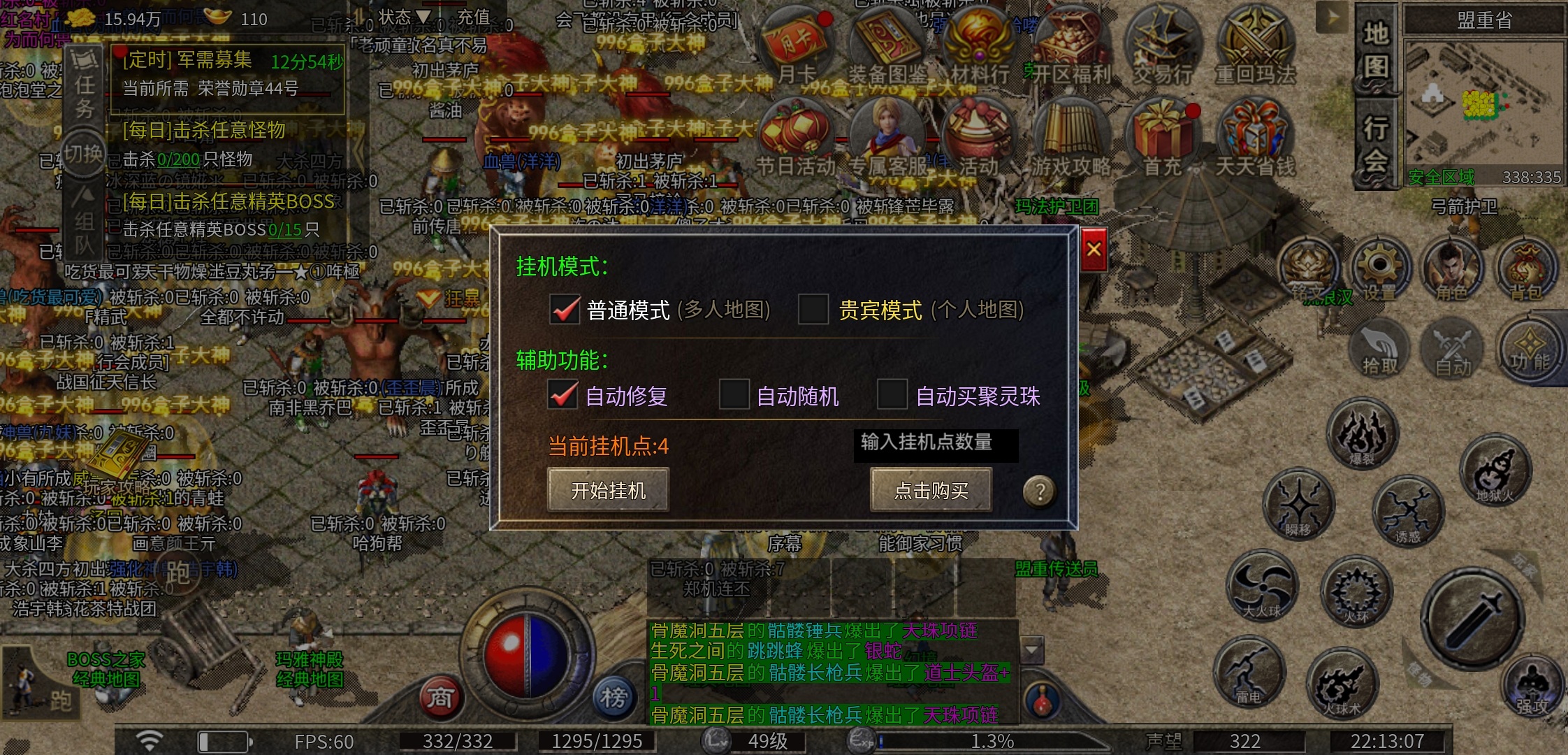 《豪杰176小极品》多元化的176传奇 豪杰176小极品 图片 18