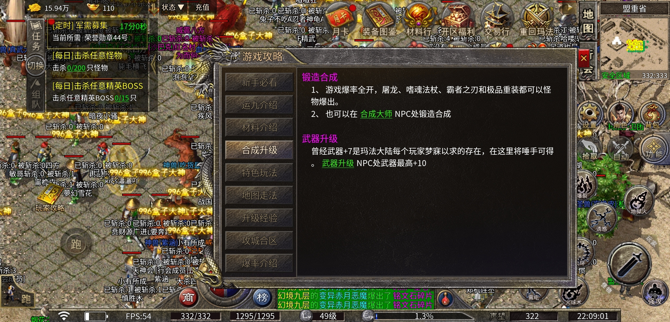 《豪杰176小极品》多元化的176传奇 豪杰176小极品 图片 23