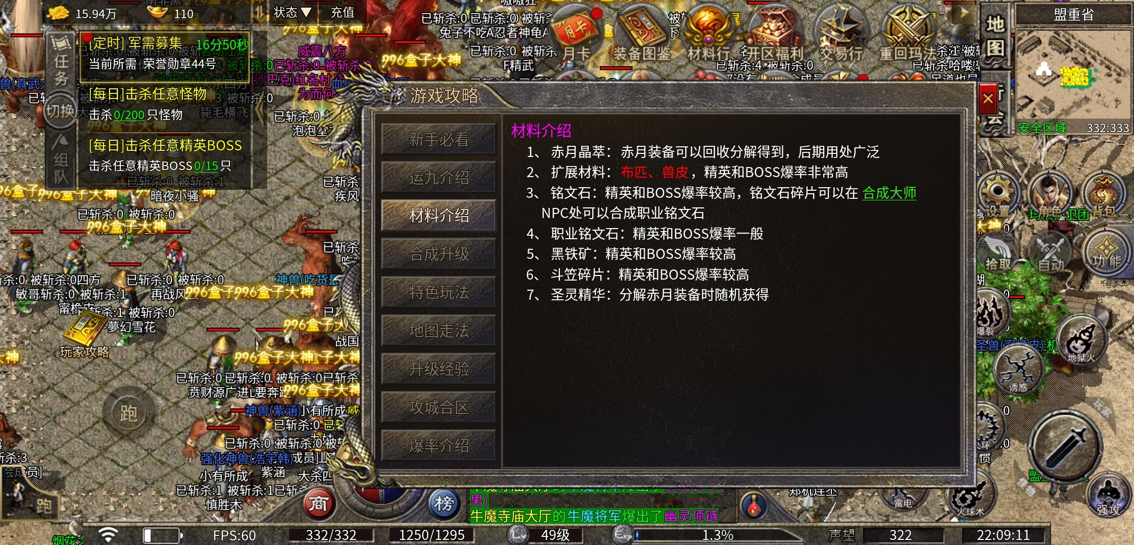 《豪杰176小极品》多元化的176传奇 豪杰176小极品 图片 24